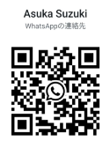 WhatsApp QR code for Asuka Suzuki